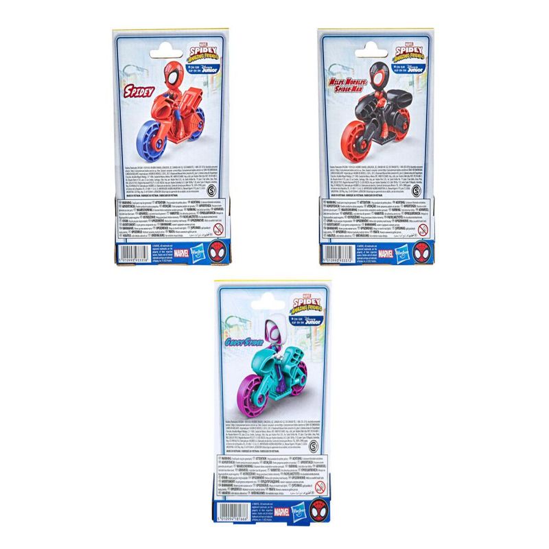 5010993933631-4.jpg